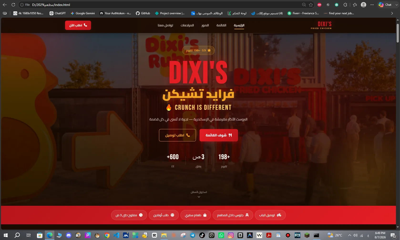 DIXI'S Fried Chicken — Fried Chicken Restaurant Website