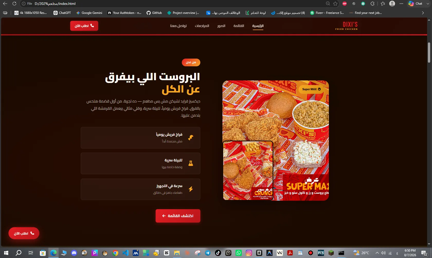 DIXI'S Fried Chicken — Fried Chicken Restaurant Website